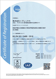 製品認証・ISO13485